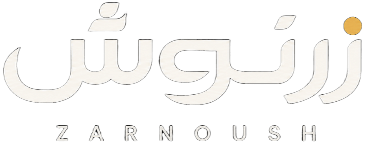 زرنوش